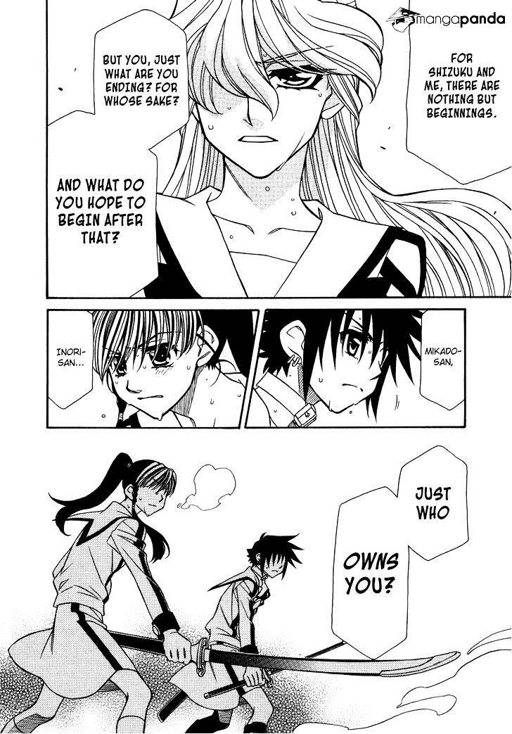 Hayate X Blade Chapter 80 #14