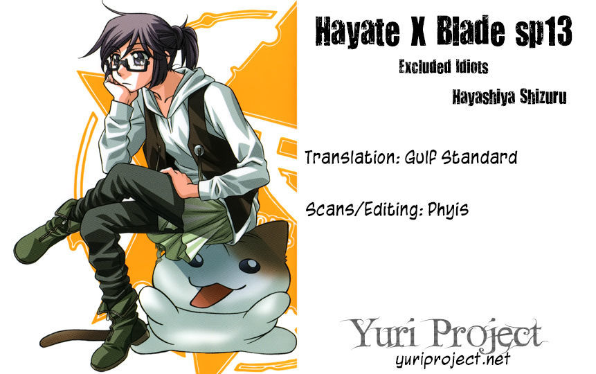 Hayate X Blade Chapter 76.5 #8