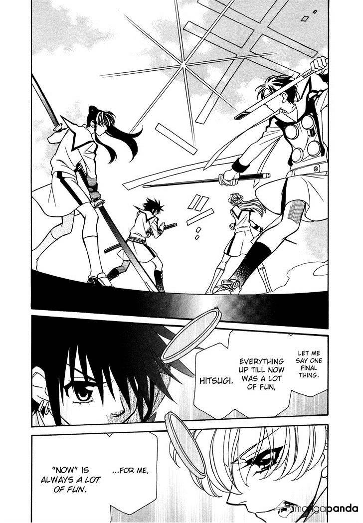 Hayate X Blade Chapter 76 #16