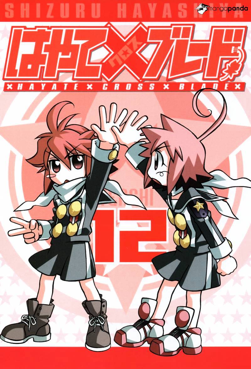 Hayate X Blade Chapter 67 #4