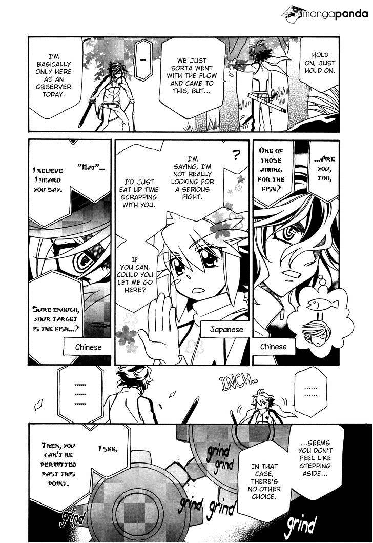 Hayate X Blade Chapter 66 #6