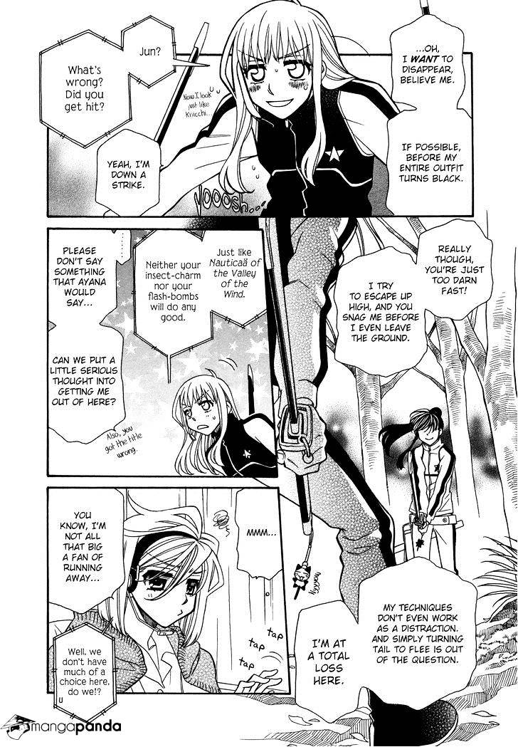 Hayate X Blade Chapter 66 #8