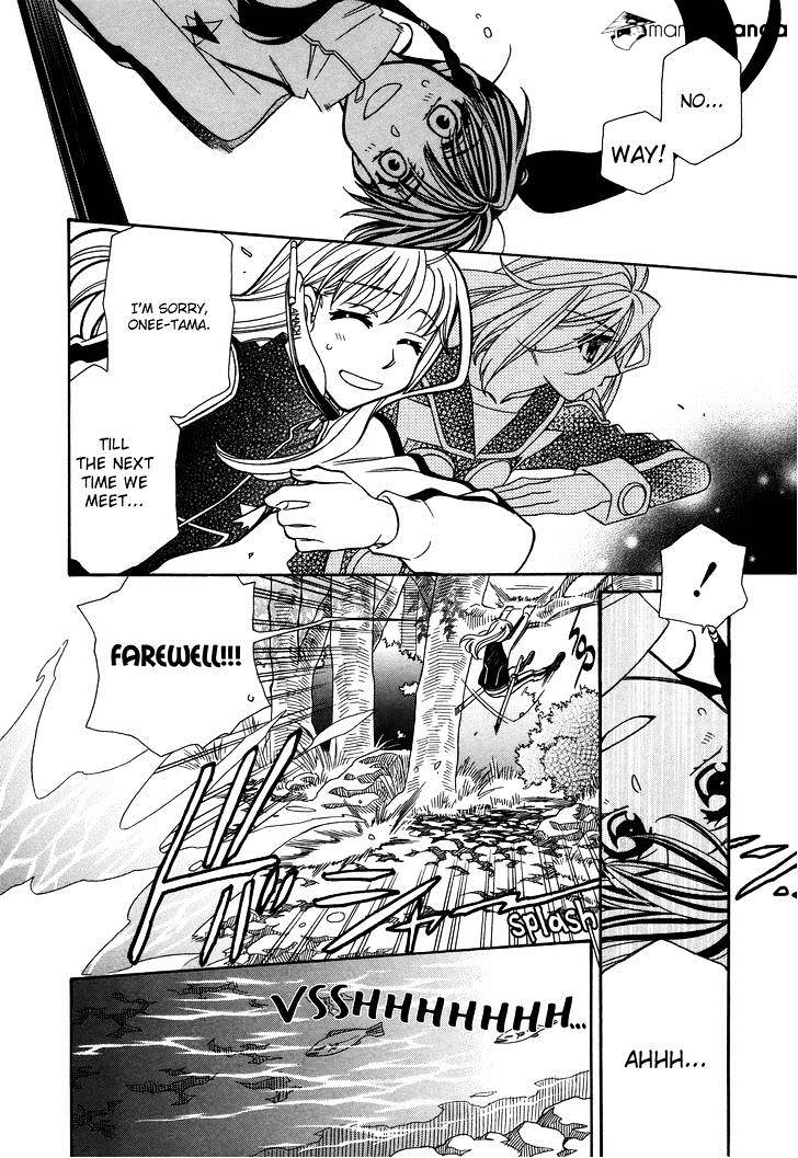 Hayate X Blade Chapter 66 #14