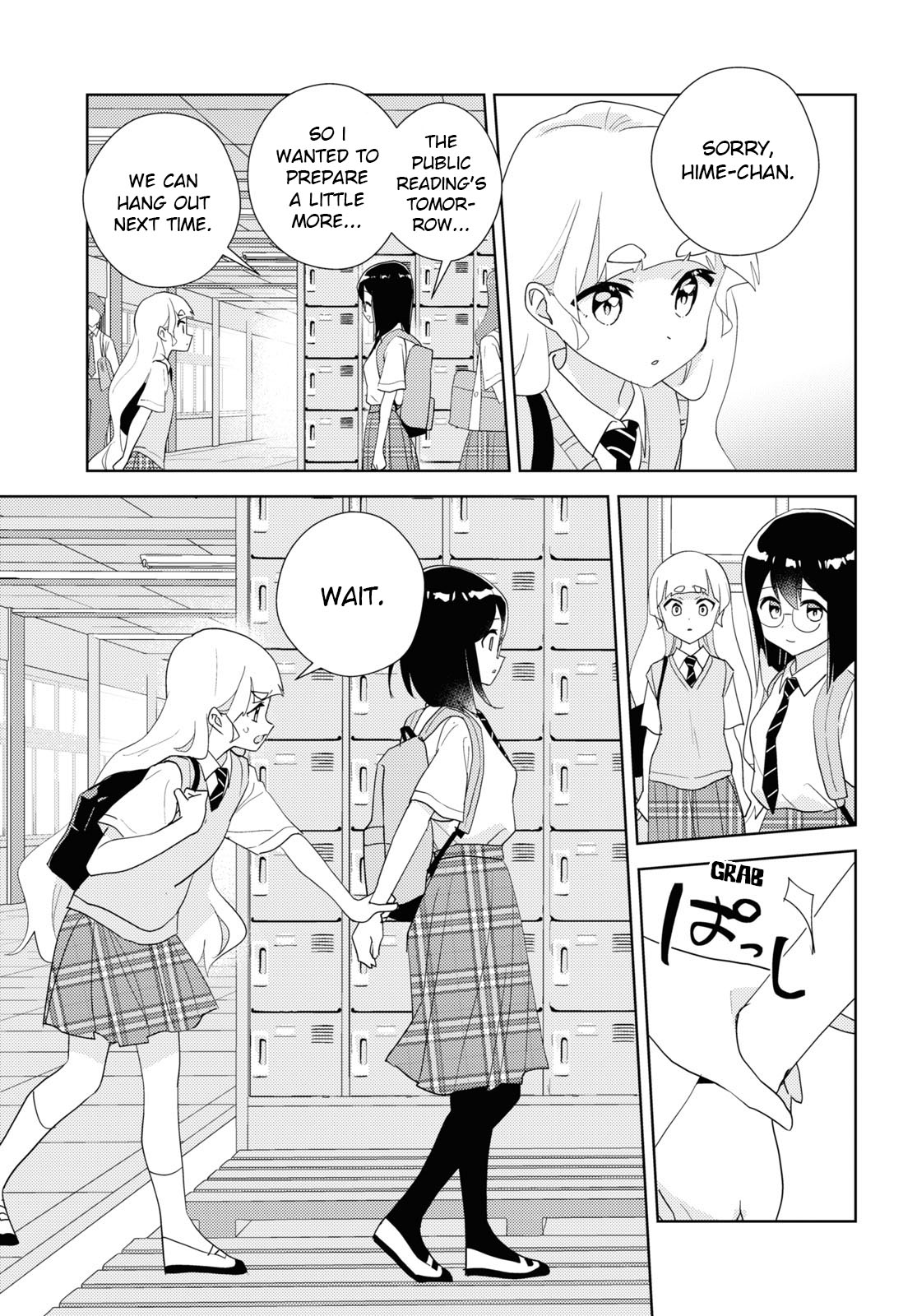 Watashi No Yuri Wa Oshigoto Desu! Chapter 66 #9