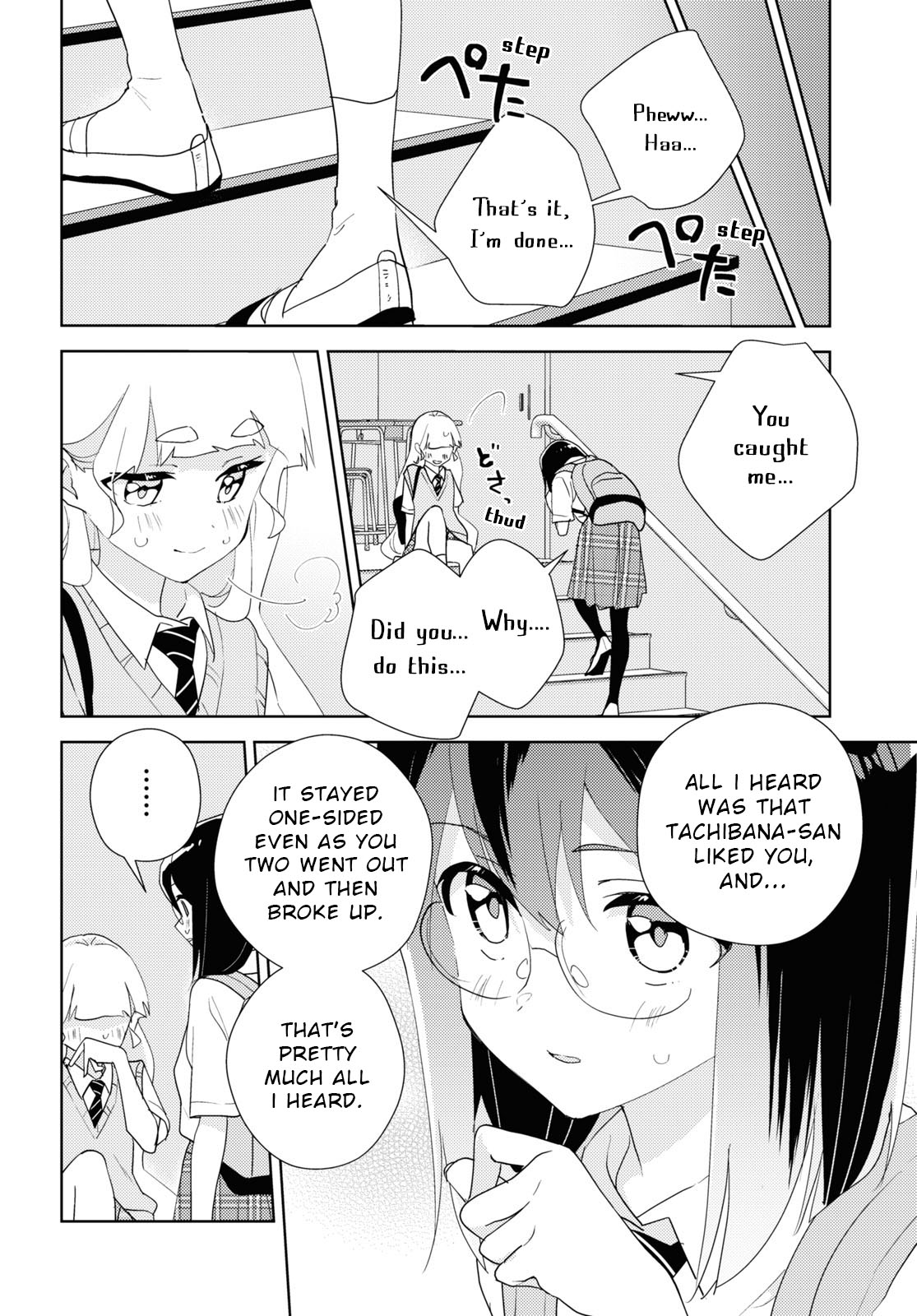 Watashi No Yuri Wa Oshigoto Desu! Chapter 66 #22