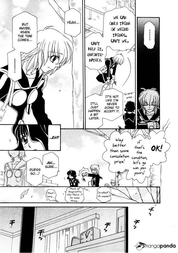 Hayate X Blade Chapter 59 #5