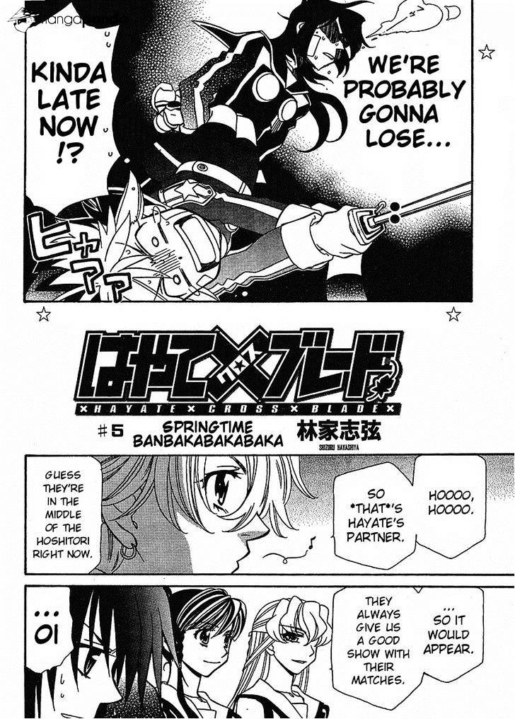 Hayate X Blade Chapter 57 #2