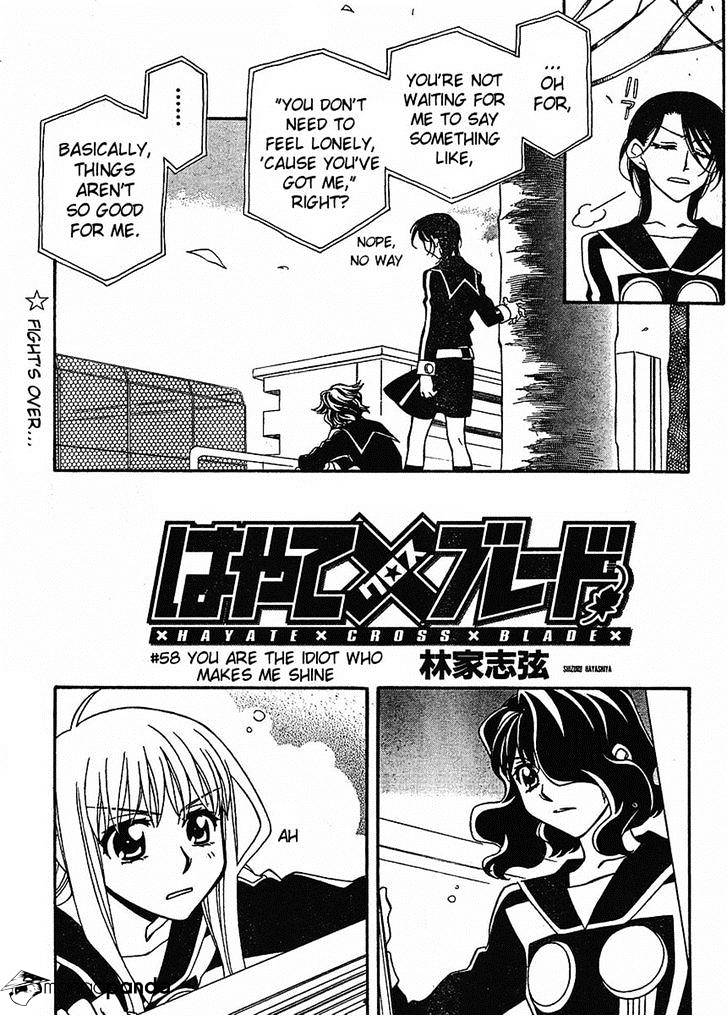 Hayate X Blade Chapter 58 #3