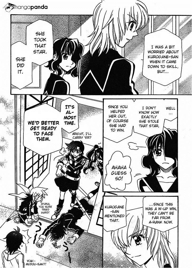 Hayate X Blade Chapter 58 #6