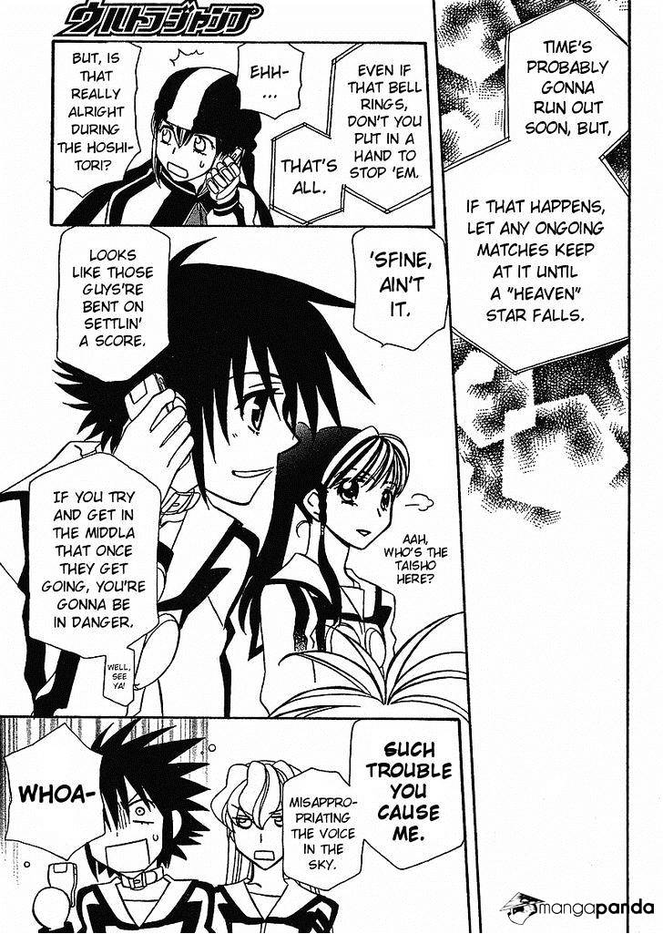 Hayate X Blade Chapter 56 #31