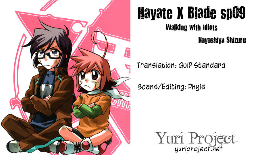 Hayate X Blade Chapter 54.5 #8