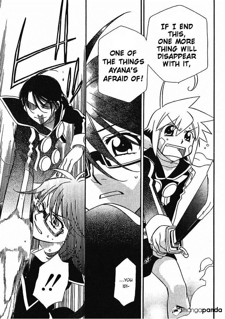 Hayate X Blade Chapter 53 #13