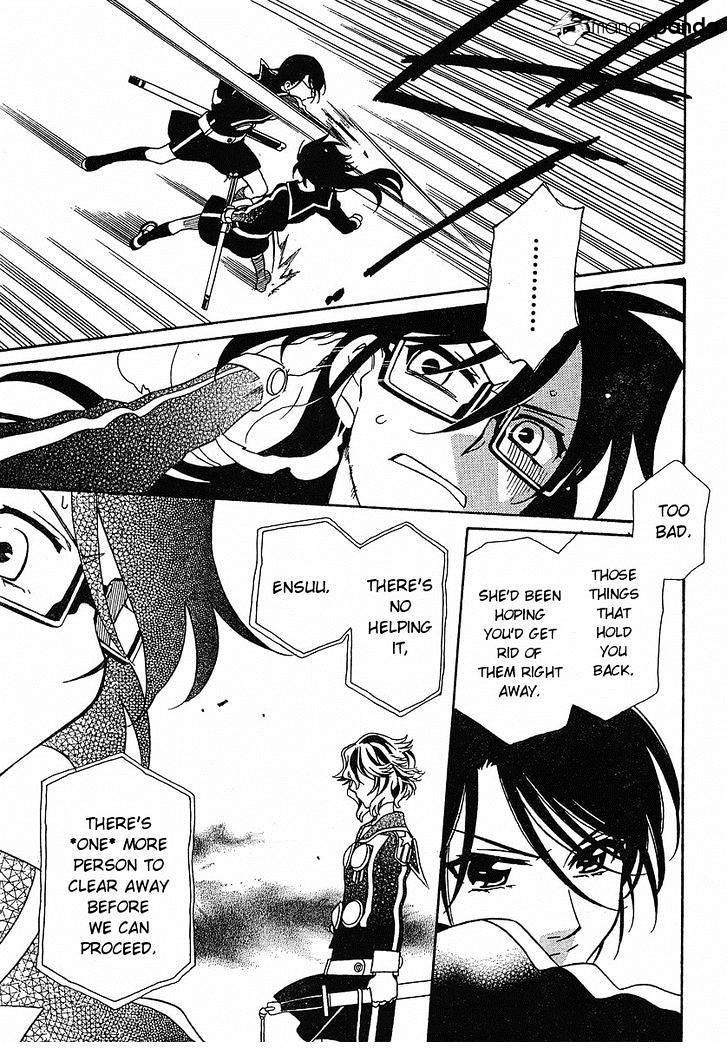 Hayate X Blade Chapter 52 #23