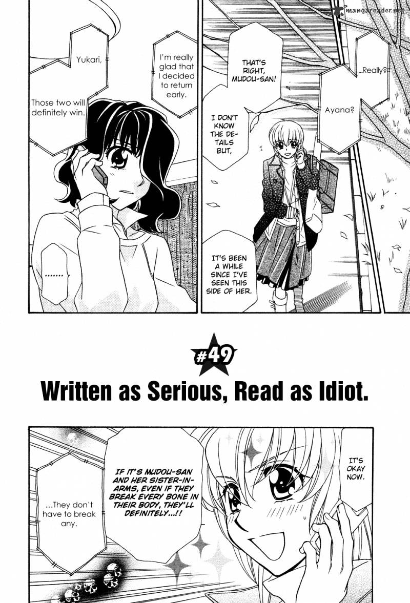 Hayate X Blade Chapter 49 #5