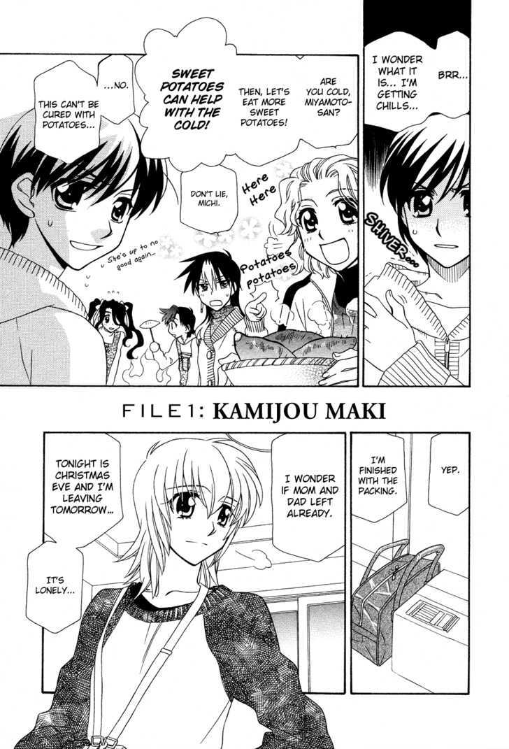 Hayate X Blade Chapter 47.6 #9