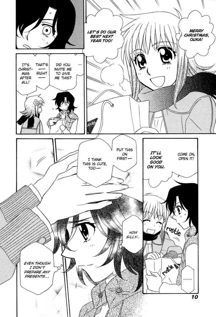 Hayate X Blade Chapter 47.6 #12