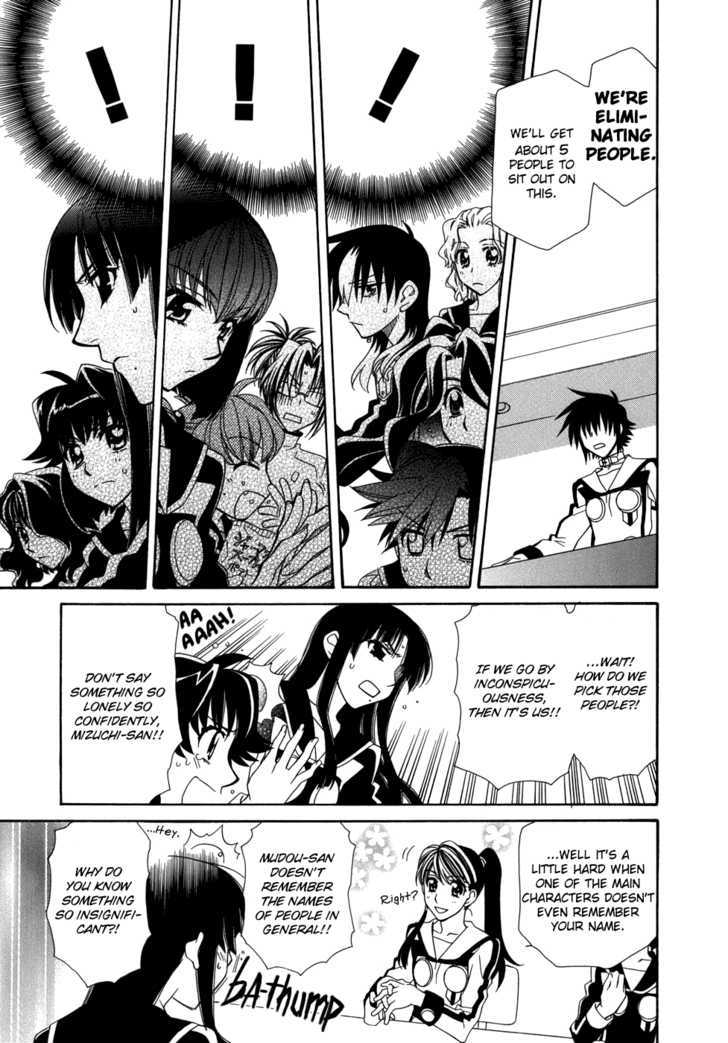 Hayate X Blade Chapter 47.5 #8