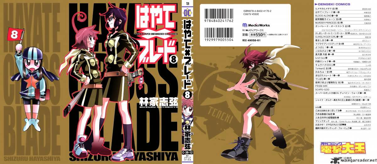 Hayate X Blade Chapter 43 #2