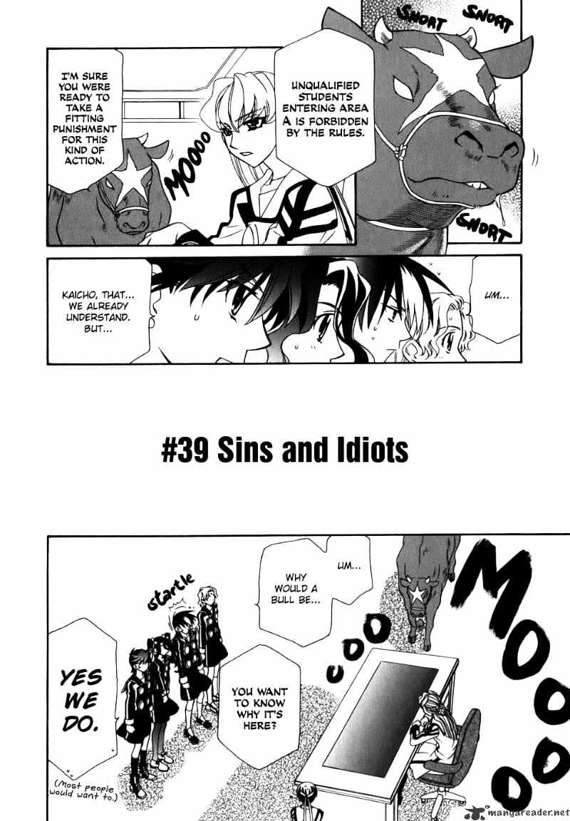 Hayate X Blade Chapter 39 #3