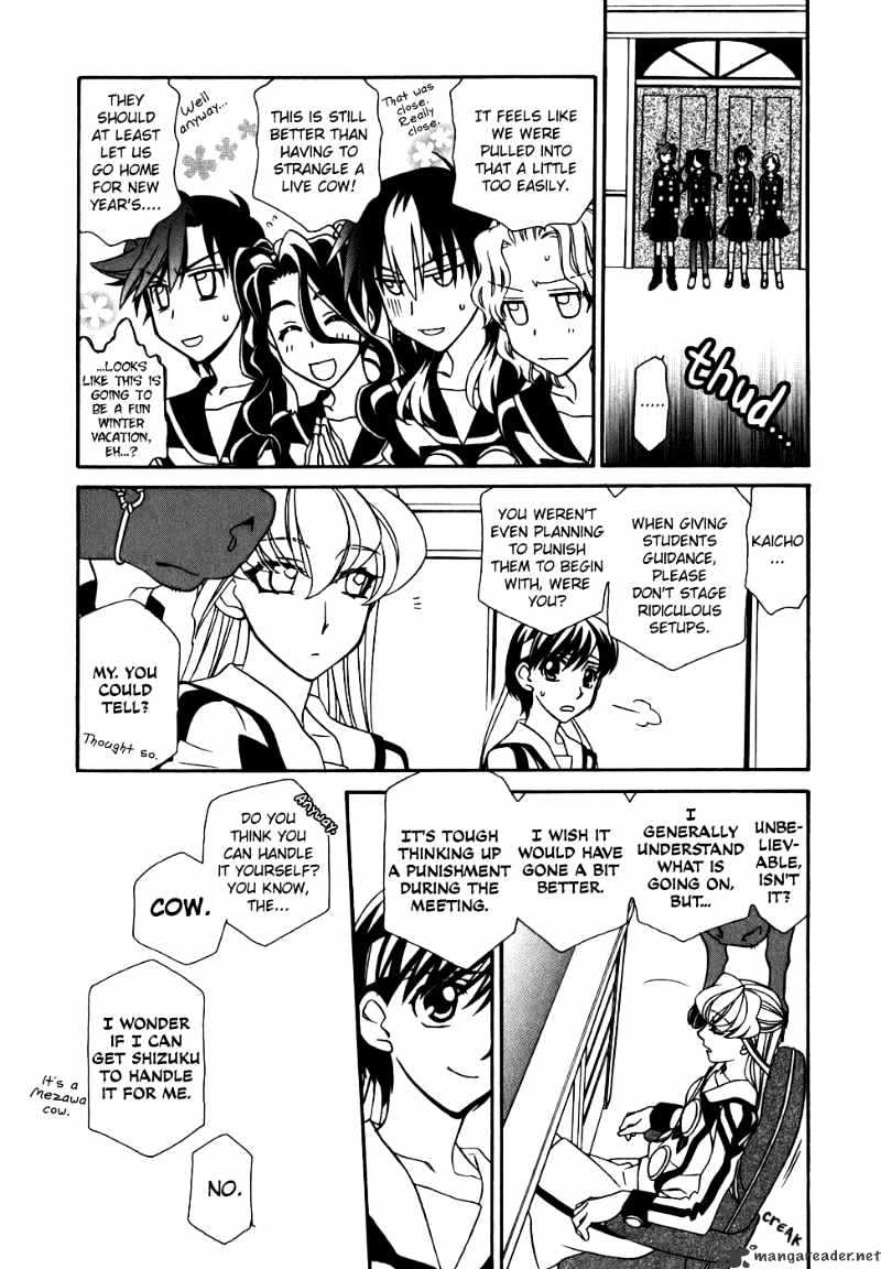 Hayate X Blade Chapter 39 #6