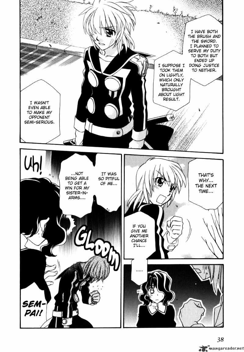 Hayate X Blade Chapter 38 #11