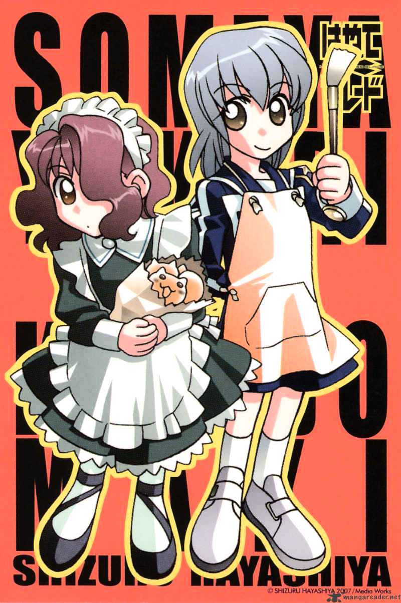 Hayate X Blade Chapter 37 #1