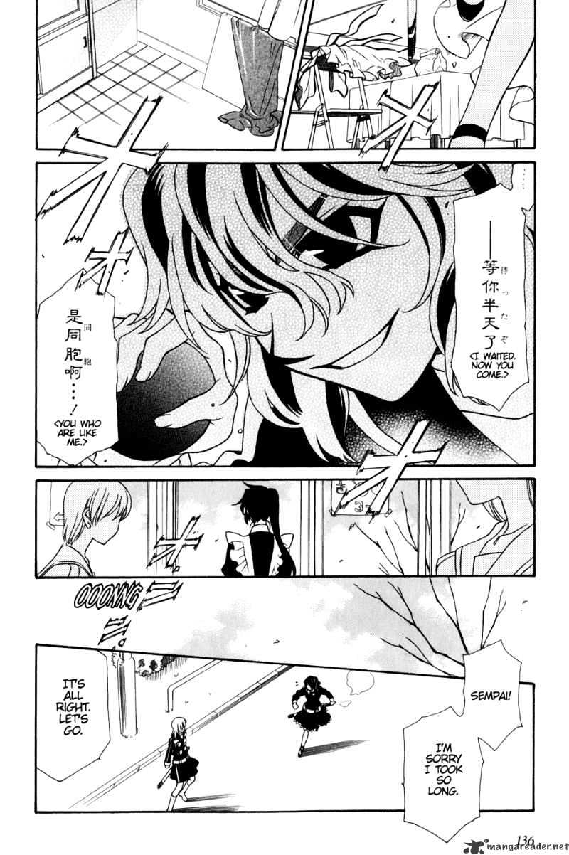 Hayate X Blade Chapter 35 #10