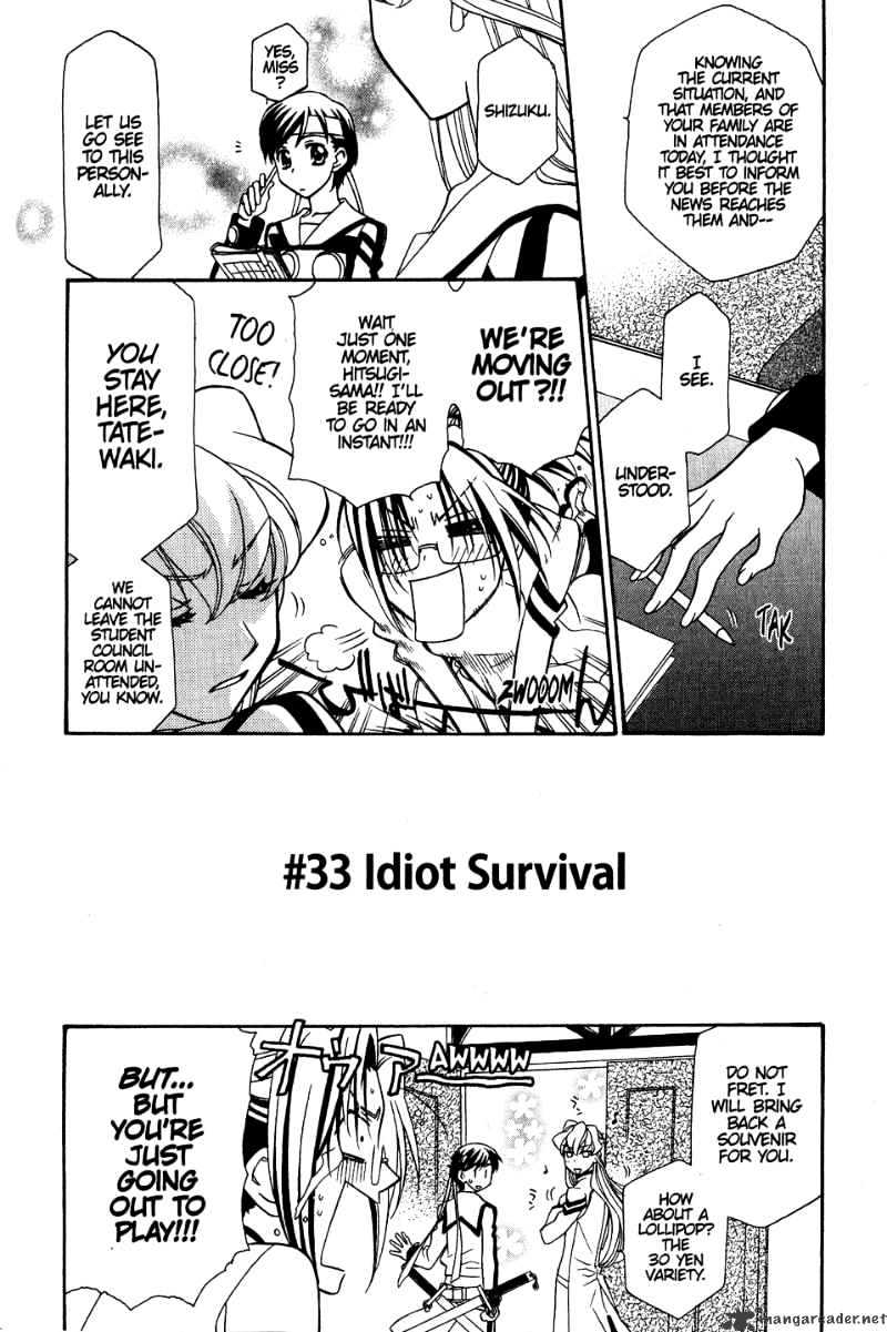 Hayate X Blade Chapter 33 #3