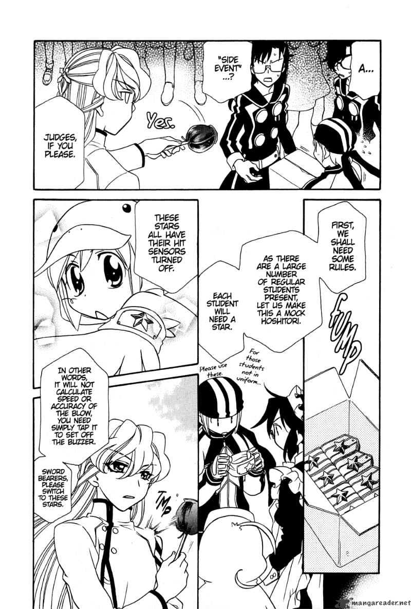 Hayate X Blade Chapter 33 #9