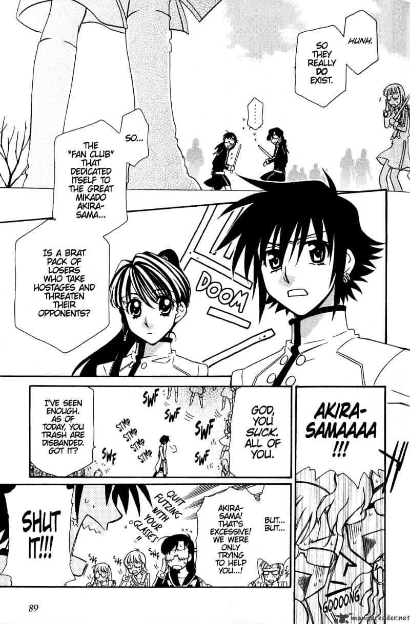 Hayate X Blade Chapter 33 #29