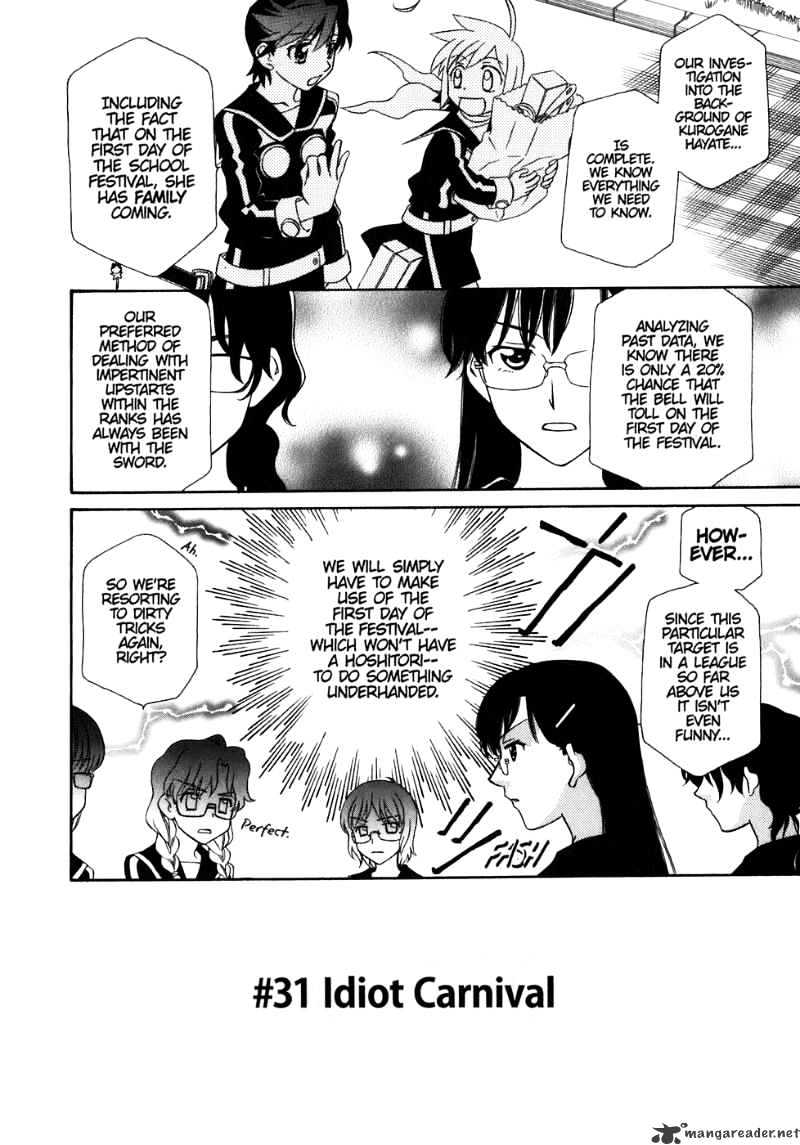 Hayate X Blade Chapter 31 #10