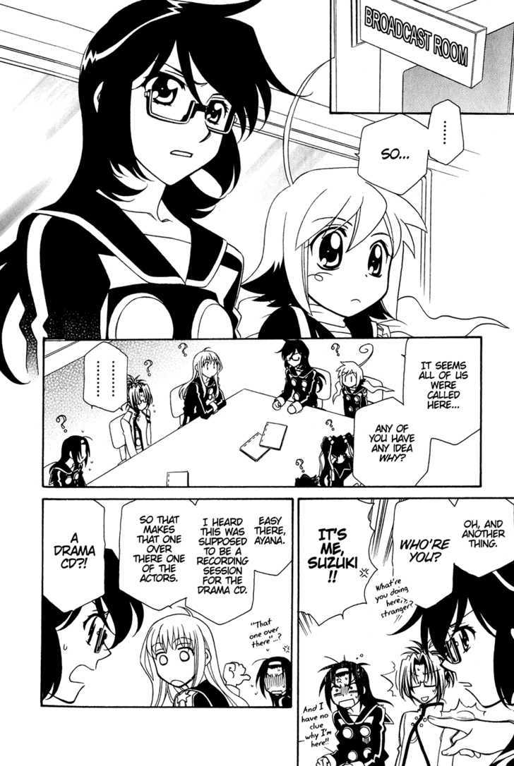 Hayate X Blade Chapter 30.5 #5