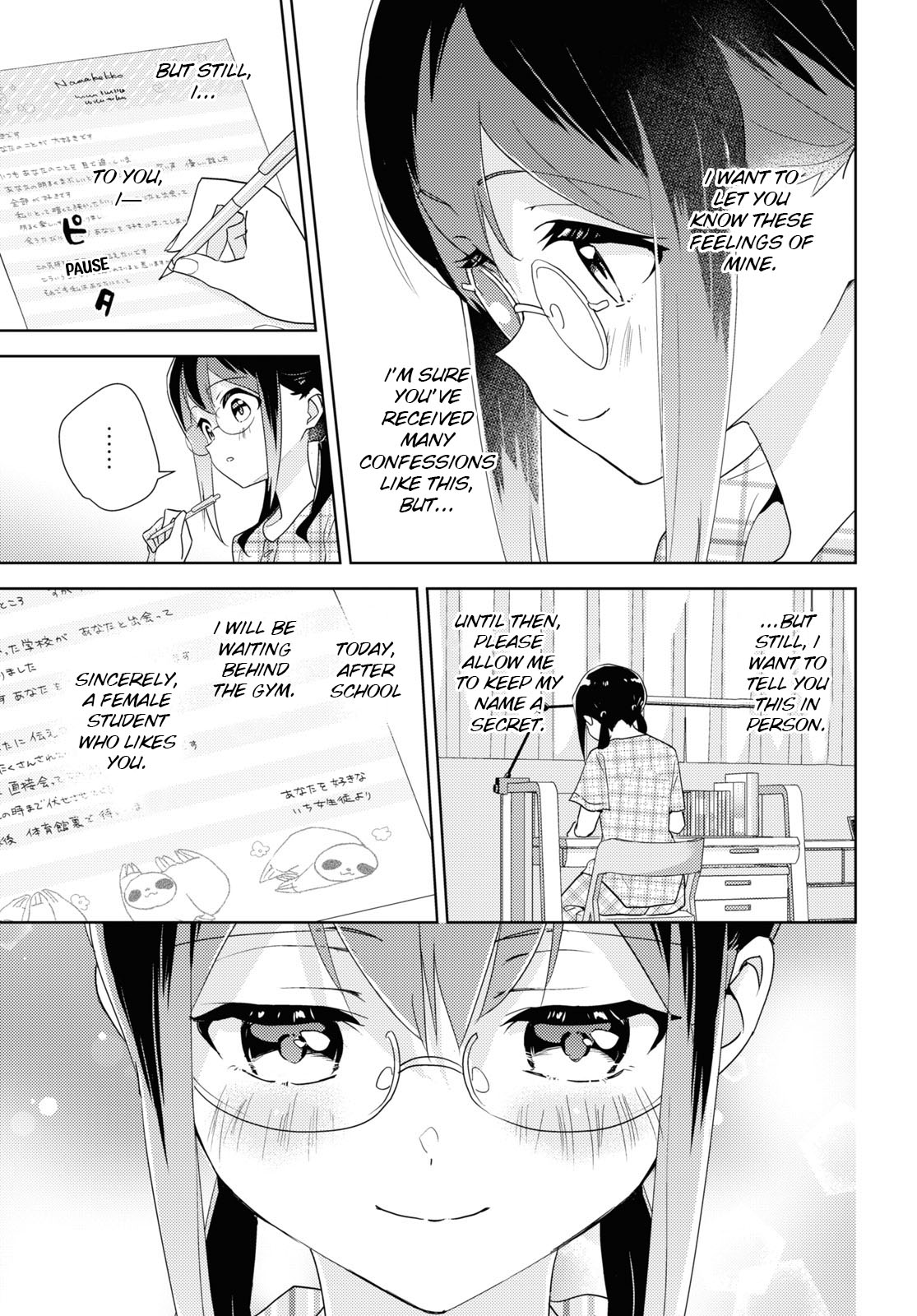 Watashi No Yuri Wa Oshigoto Desu! Chapter 62 #17