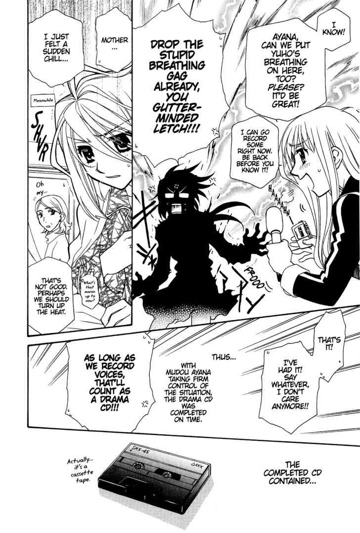 Hayate X Blade Chapter 30.5 #15