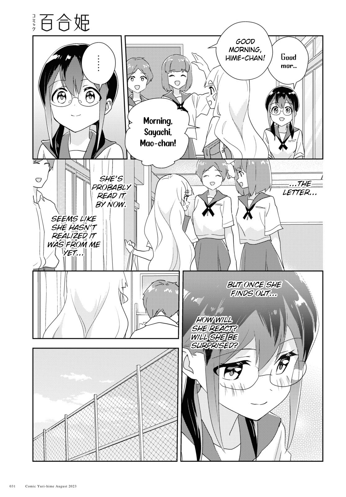 Watashi No Yuri Wa Oshigoto Desu! Chapter 62 #19