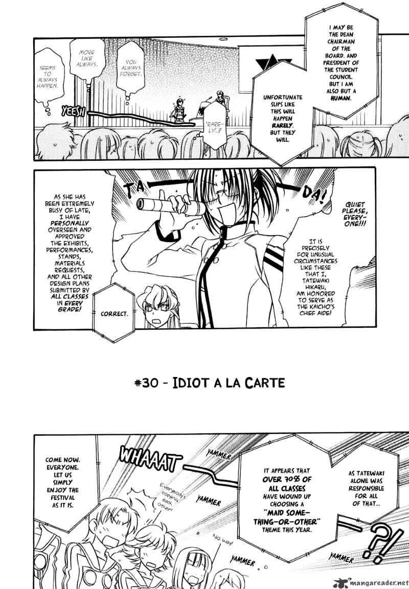 Hayate X Blade Chapter 30 #3