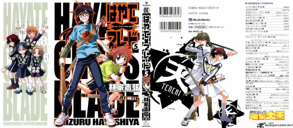 Hayate X Blade Chapter 26 #3