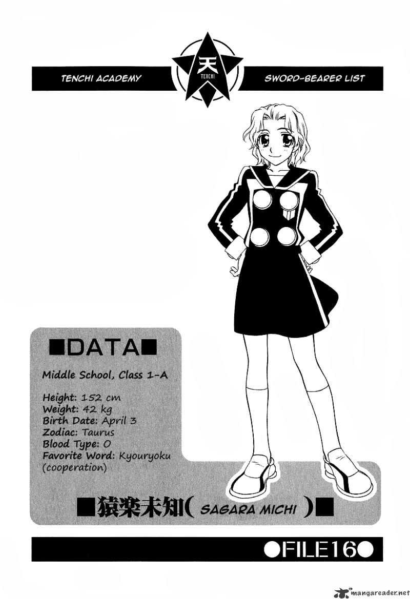 Hayate X Blade Chapter 25 #1