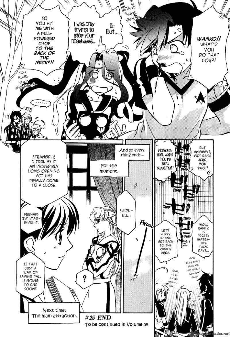 Hayate X Blade Chapter 25 #25