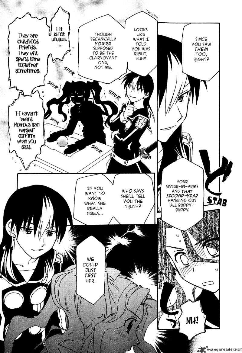 Hayate X Blade Chapter 23 #23