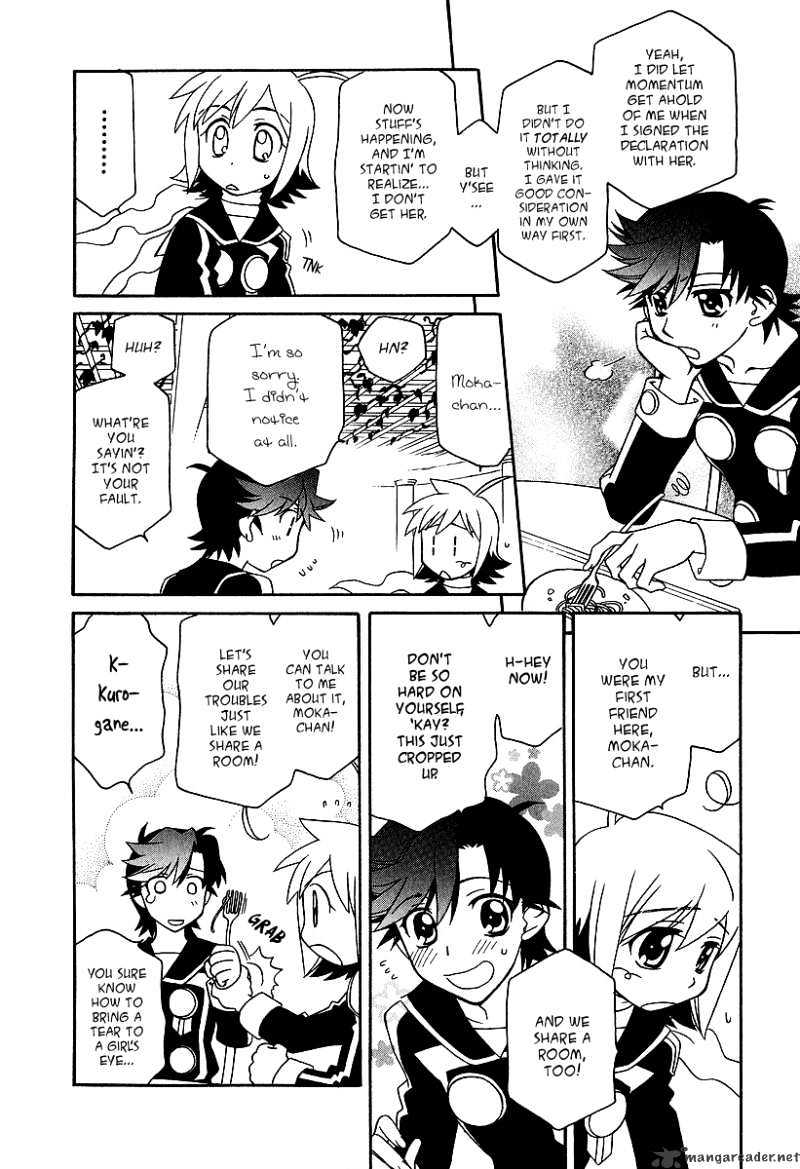 Hayate X Blade Chapter 24 #3