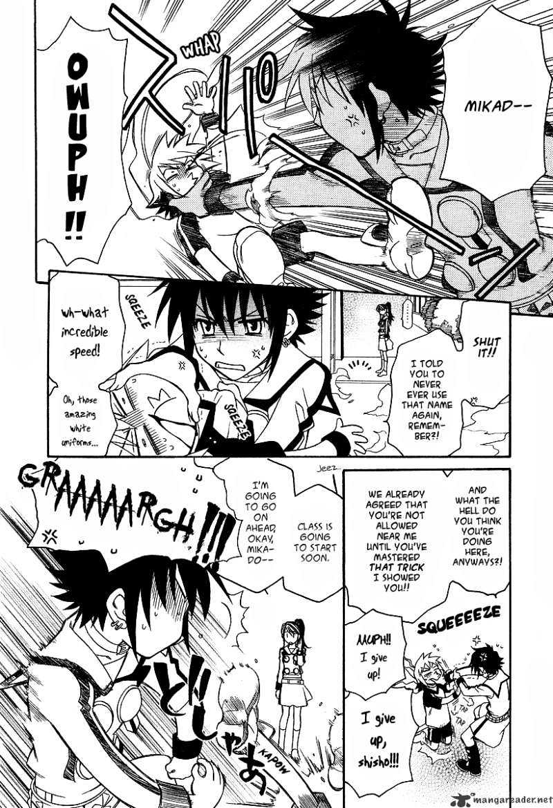 Hayate X Blade Chapter 24 #17