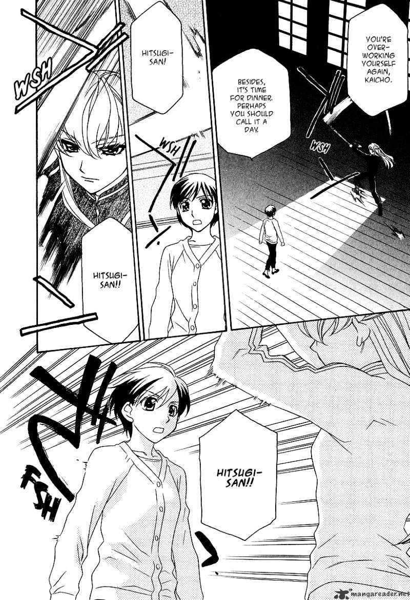 Hayate X Blade Chapter 22 #5