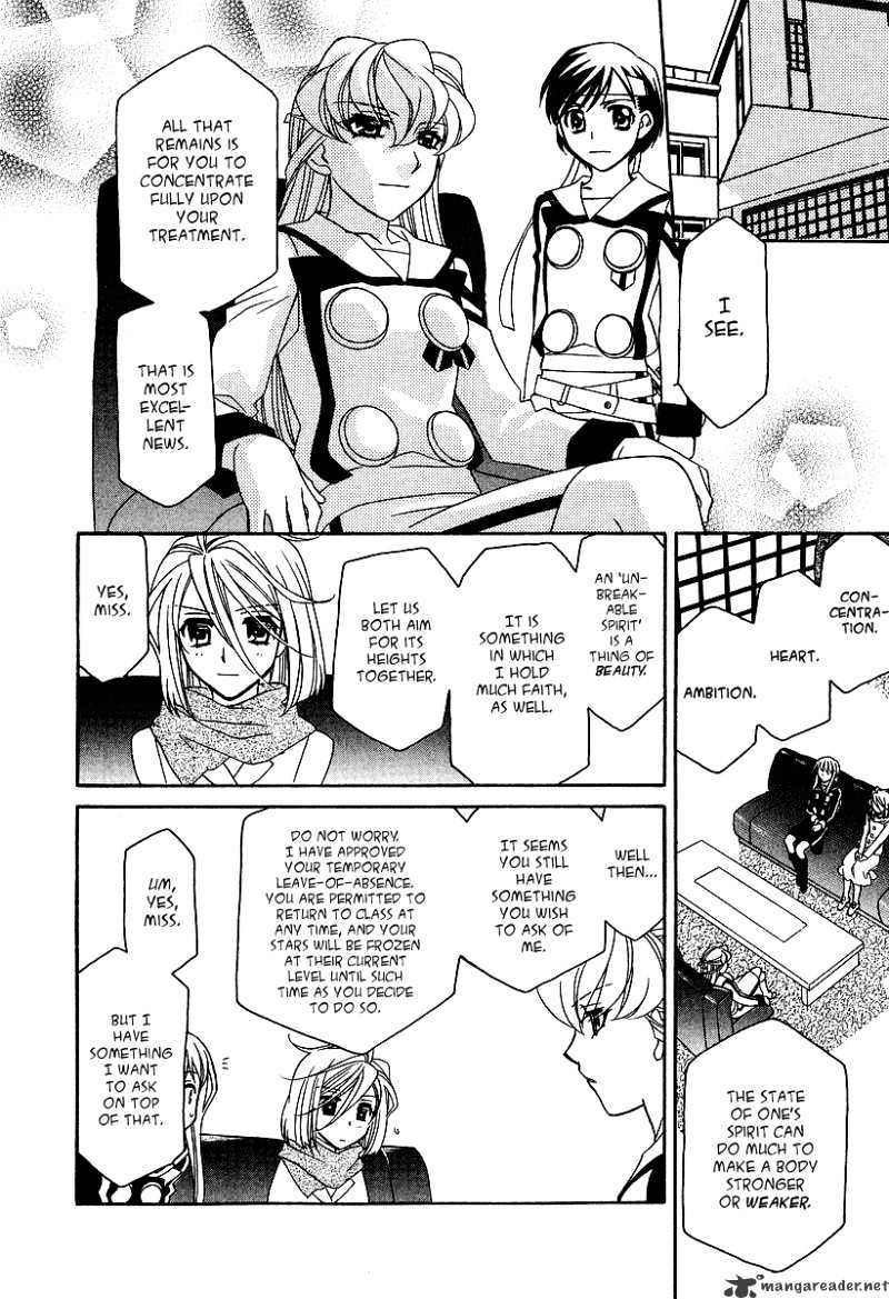 Hayate X Blade Chapter 21 #11