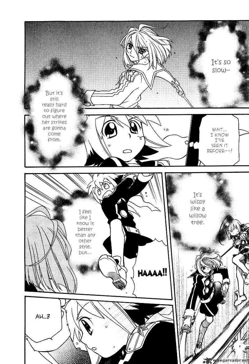 Hayate X Blade Chapter 20 #13