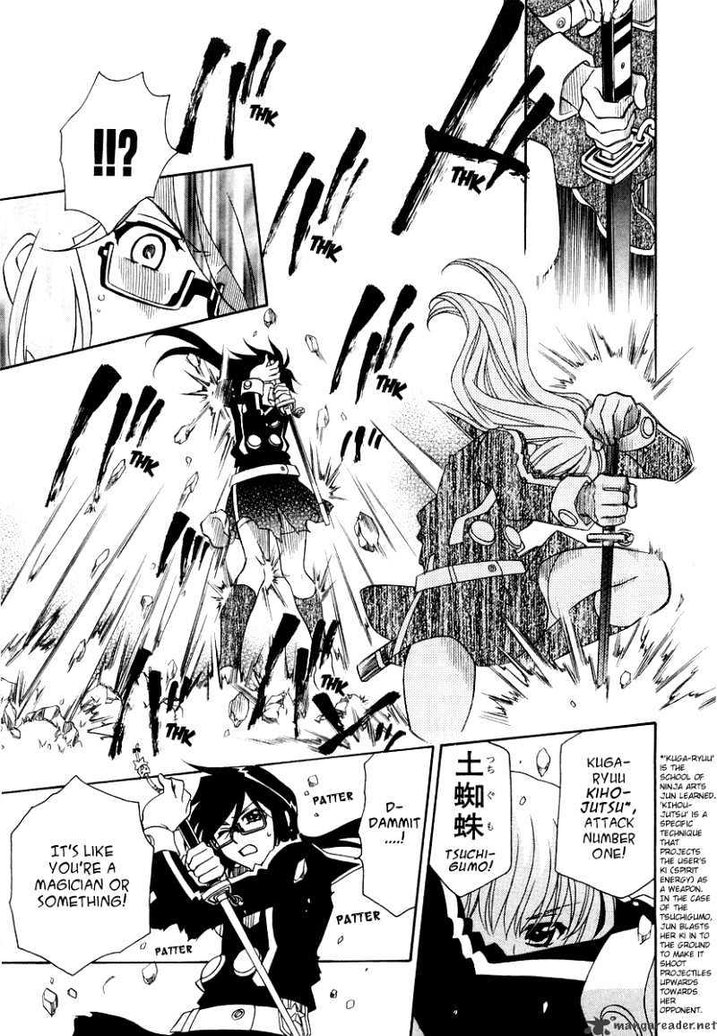 Hayate X Blade Chapter 19 #25