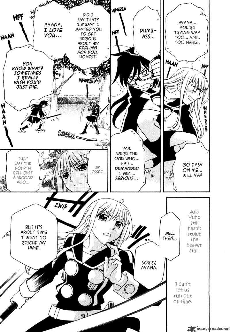 Hayate X Blade Chapter 19 #31