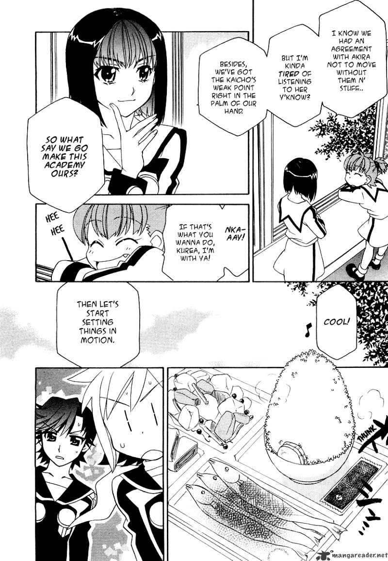 Hayate X Blade Chapter 15 #23