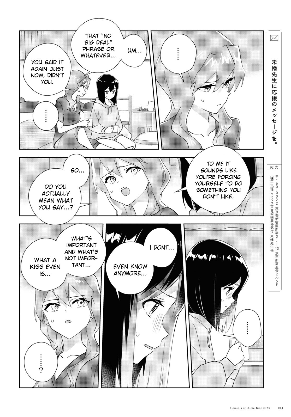 Watashi No Yuri Wa Oshigoto Desu! Chapter 61 #6