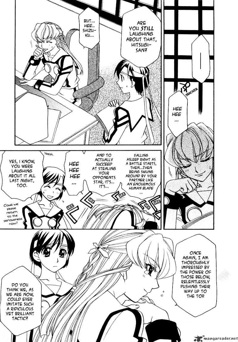 Hayate X Blade Chapter 12 #4